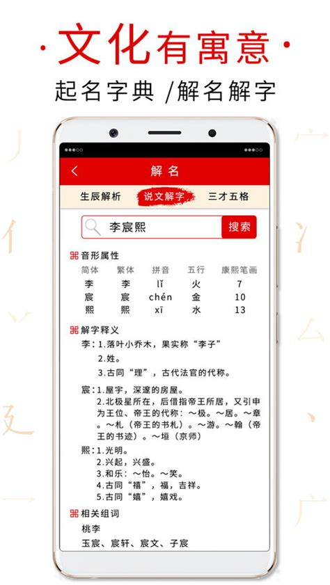 20画的字|康熙字典20画的字